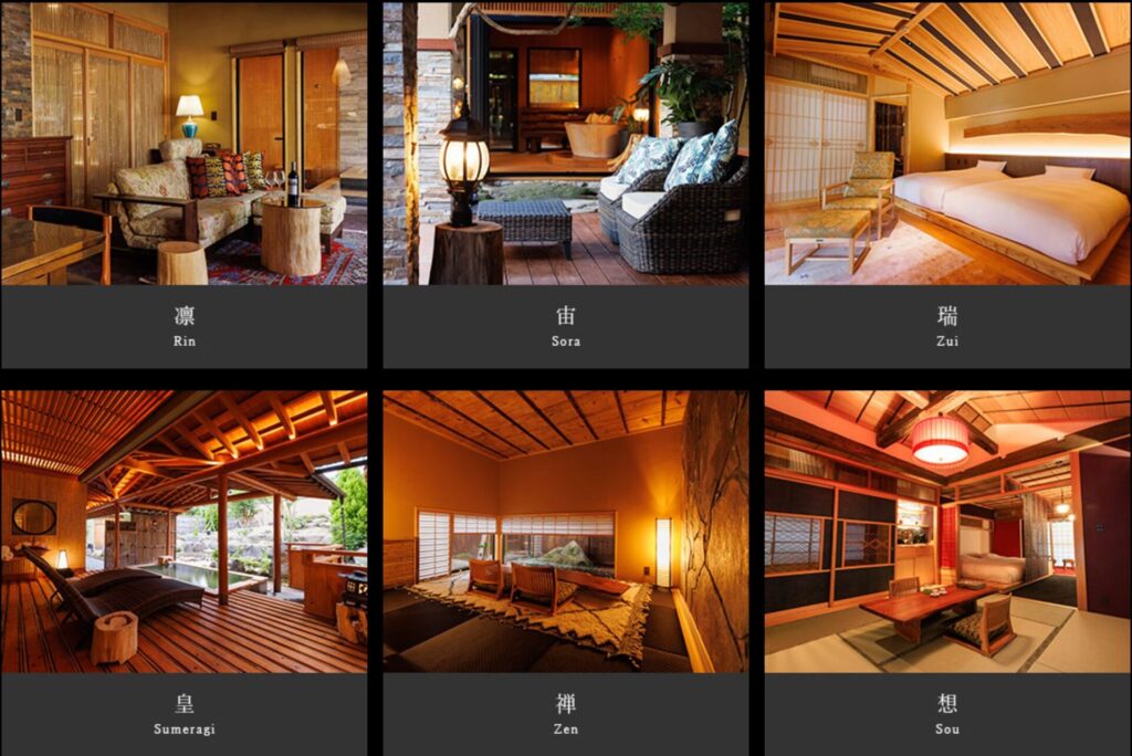 源翠瓏の客室について