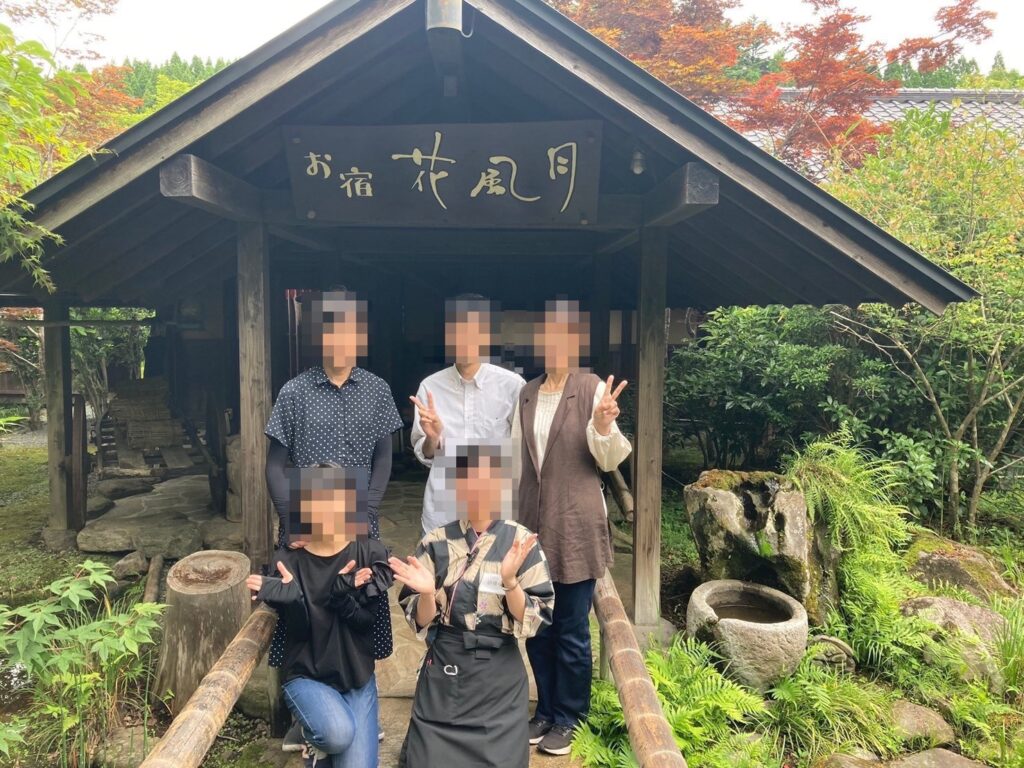 お宿 花風月_チェックアウト写真